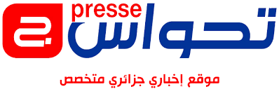 TAHEWASS